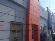 магазин вентиляционного оборудования Дача в Чите