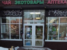 магазин натуральной косметики и эко-товаров без упаковки Зелёная точка в Архангельске