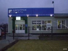 Автозапчасти для грузовых автомобилей ЕвроТракДеталь в Белгороде