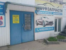 магазин автозапчастей Автоцентр Шинтек в Новомосковске