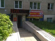 торгово-монтажная компания Ирбис в Новомосковске