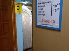Багажник даром, 2-й Южный проезд, 11 