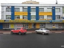Би-би, проспект Калинина, 64 