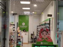 фирменный магазин парфюмерии и косметики Белорусская косметика в Санкт-Петербурге