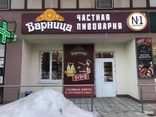 фирменный магазин Варница в Пензе