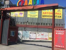 оптово-розничная компания АrtAuto в Тюмени