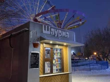 ShaurDonald`s, улица Герцена, 6/2 киоск 
