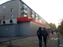 Ломбарды Ломбард Народный в Ярославле