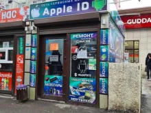 сервисный центр A_ID в Ростове-на-Дону