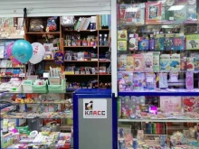 торговая компания Класс в Ангарске