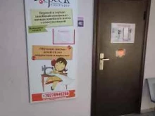 швейная студия для детей Вереск в Тольятти