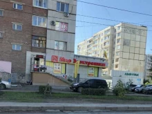магазин Мир Электроники в Уфе