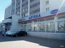 аптека Фармаимпекс в Казани