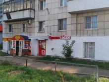 магазин Красное&белое в Перми