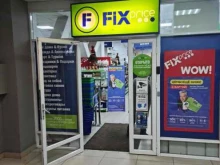 магазин Fix price в Твери