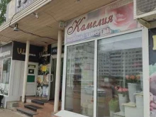 цветочный магазин Камелия в Зеленогорске