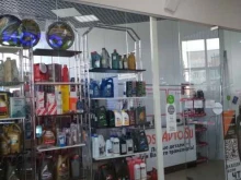 интернет-магазин автозапчастей BossAvto.Su в Иваново