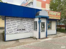 магазин товаров для курения COLBA в Муравленко