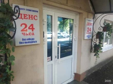 Денс, улица Щапова, 26 к А 