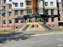 магазин товаров для курения Не дым в Сургуте