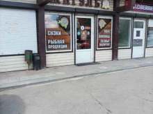магазин разливного пива Жигуль в Подольске