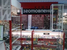 Изготовление ключей Компания по изготовление ключей, замков, инструментов в Нижнем Новгороде