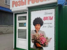 Подарочная упаковка Розы России в Пензе