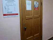 филиал в г. Кирове Независимая регистраторская компания Р.О.С.Т. в Кирове