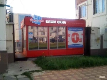 торгово-производственная компания Ваши окна в Чебоксарах