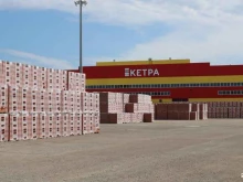 торговый дом Кетра в Чебоксарах