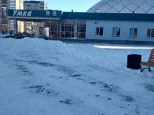 физкультурно-оздоровительный комплекс Умка в Магнитогорске