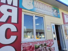 торговый павильон Мясное ассорти в Находке