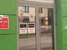 салон красоты White studio в Ногинске