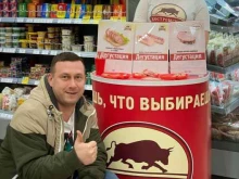 фирменный магазин Костромской мясокомбинат в Костроме