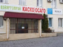производственная компания Технолог в Геленджике