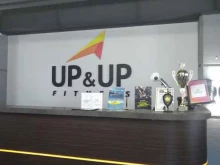 фитнес-клуб Up&up в Жуковском