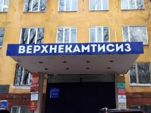финансово-юридическая компания Комиссар в Перми