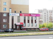 магазин Красное&белое в Костроме