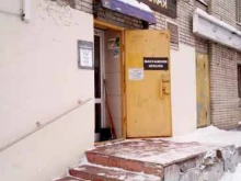 Косметика / расходные материалы для салонов красоты Парикмахерская в Владимире
