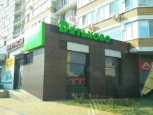 салон мебели и матрасов Дятьково в Набережных Челнах