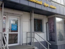 магазин постельных принадлежностей и домашней одежды Ивановский трикотаж в Липецке