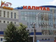 багетная мастерская Polyграф в Тольятти