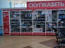 комиссионный магазин Скупка 24 в Канске