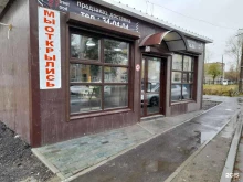 Быстрое питание Street-Food в Комсомольске-на-Амуре