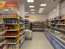 гипермаркет Магнит в Апшеронске