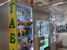 магазин чайно-кофейной и табачной продукции Капитанский табачок в Красноярске