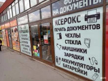 ИП Майоров И.В. Магазин по скупке мобильных телефонов в Санкт-Петербурге