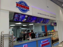 кафе Burger classic в Хабаровске