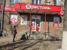Быстрое питание Твистер Хаус в Нижнем Новгороде