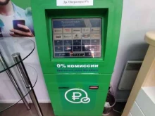 терминал iКассир в Астрахани